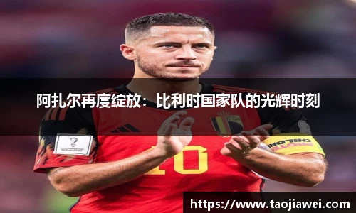 优游国际平台